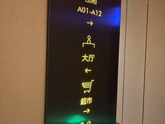 -星聚会KTV(苏州尹山湖歌林公园店)