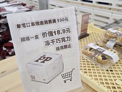 -来噻布布 Lets BUBU