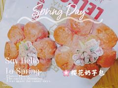 粉樱奶芋包-LELECHA乐乐茶(美罗城店)