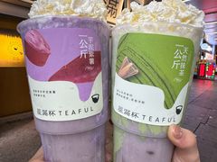 -星满杯TEAFUL(罗湖东门店)