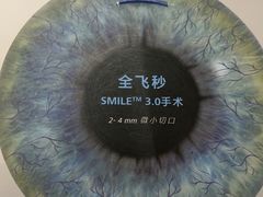 -武汉大学附属爱尔眼科医院(湖北总院)