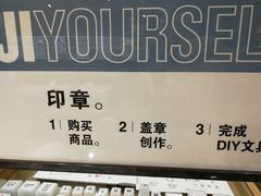 -MUJI无印良品(万科里店)