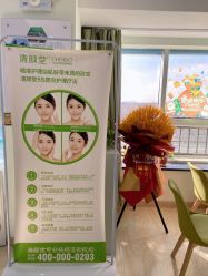 -清颜堂专业祛痘