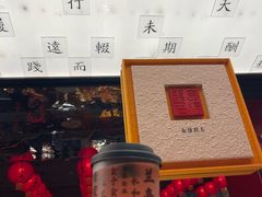 -小厨娘金榜题名(夫子庙秦淮河店)