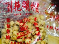 -刘艳明炒货(小心桥店)