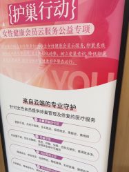 -顾泽医疗美容