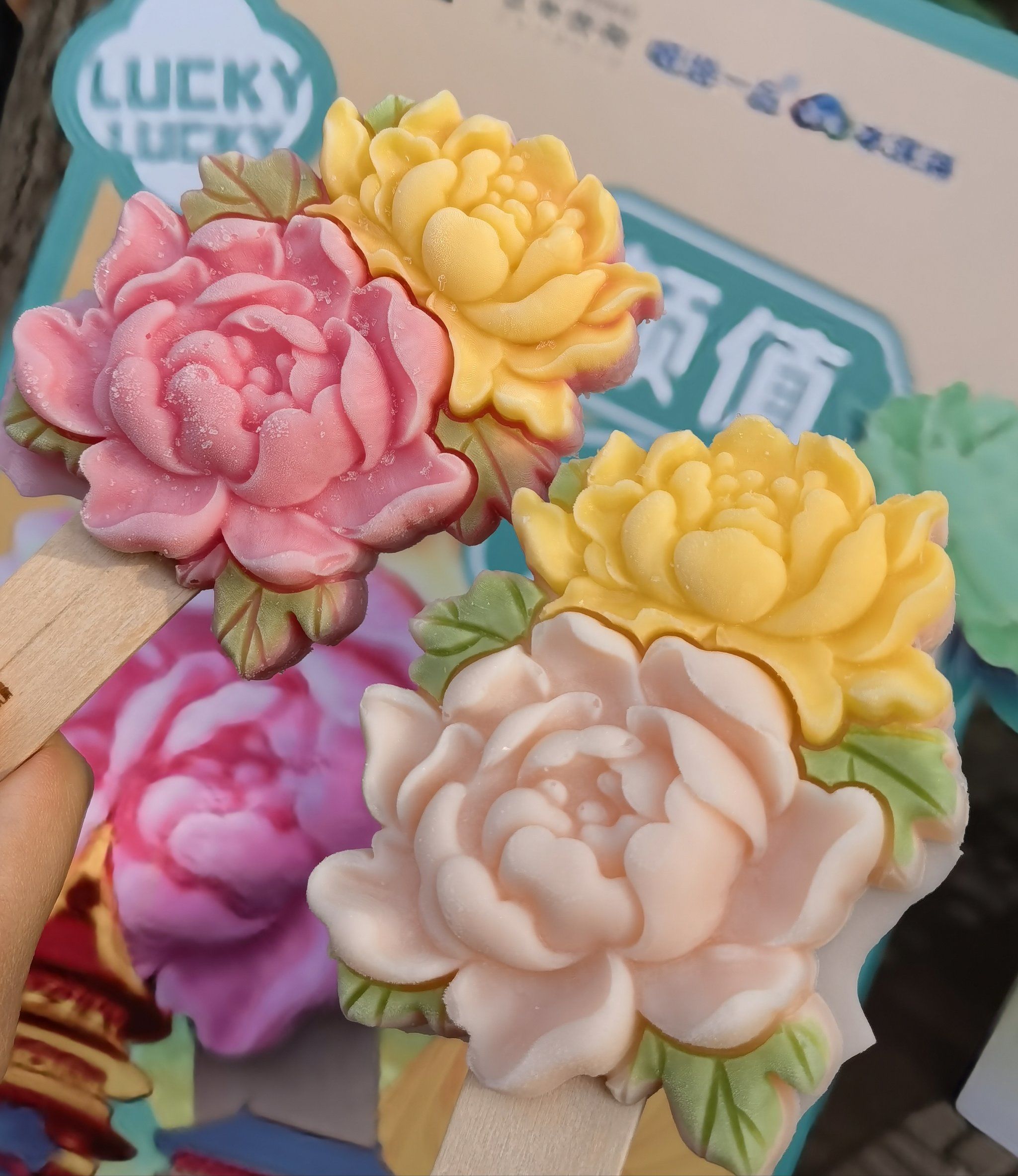 牡丹花造型的冰淇淋,只能说样子蛮好看的