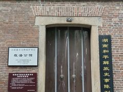 -黄兴南路步行商业街