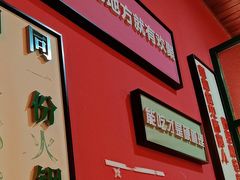 -火公社现炒干锅大虾原火锅公社(钢铁北路店)