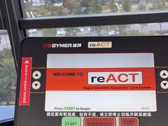 -WEGYMER健萌健身(麦德龙钰龙天下馆)