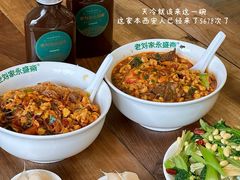 -老刘家永盛斋·传统泡馍(东关南街店)