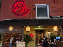 -惠食佳(滨江大公馆店)