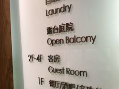 -成都太古里总府王府井亚朵X酒店
