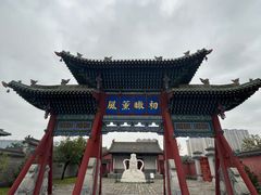 -盐池神庙