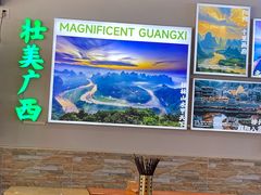 -雙冲柳州螺蛳粉&酸嘢&桂林米粉(簋街店)