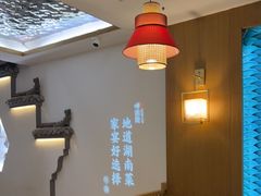 -呷湘厨·鱼汤捞饭·剁椒鱼头·辣椒炒肉(国家会展中心店)