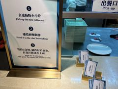 -维也纳国际酒店·深圳北站店