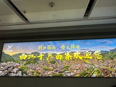 -贵阳龙洞堡国际机场-T2航站楼