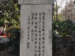 -西湖外事游船(湖滨二公园外事游船码头)