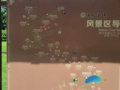 -陶祖圣境风景区