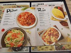 菜单-必胜客(福州永嘉PH店)