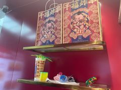 -千禧炸串(明瓦廊店)