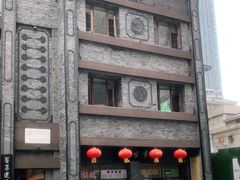 -盘飧市(春熙路店)