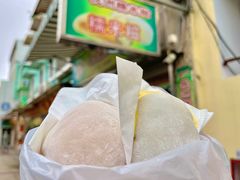 芒果糯米糍-澳门长洲糯米糍(柯打苏沙街店)