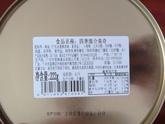 -家琳甜品(江南东店)