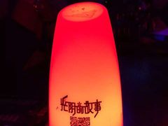 -光阴的故事音乐酒吧(1905店)