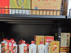 -醉真实酒批发行·茅台·五粮液·红酒寄卖回收