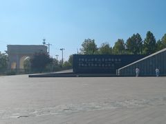 -房山世界地质公园博物馆