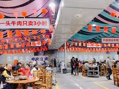 -三千坪超级火锅市场·土灶牛肉火锅