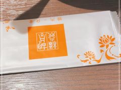 -橘焱胡同烧肉夜食(BFC外滩金融中心店)