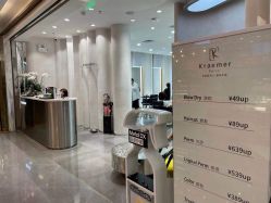 -Kraemer Paris  苏豪路易士·嘉玛发廊