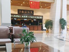 -明月山天沐温泉度假村