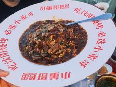 -小董哥烤串·爆汁大油边(故宫店)