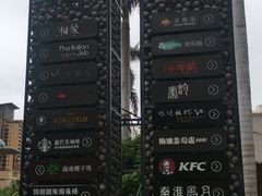 -三亚湾红树林度假世界(木棉酒店)