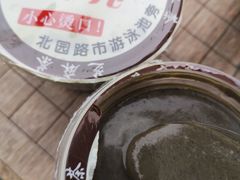 -谢怀亮芝麻茶