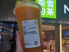-奈雪的茶(重庆万象城北区店)