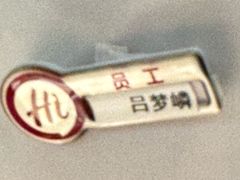 -海底捞火锅(东方时代广场店)