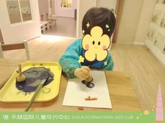 -亿禾林(普陀香溢中心)