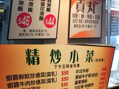 -德兴茶餐厅(沙田店)
