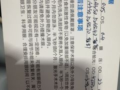 -西安普瑞眼科医院·近视手术·视力防控