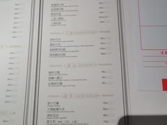 -苏浙总会(国金中心店)