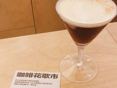 -村口大树(长乐路店)