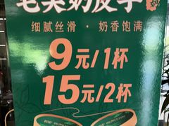 -西郊竹园甲鱼面(老一中店)
