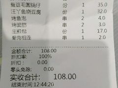 -庐州太太(南七里店)
