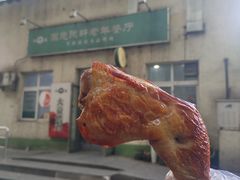 -大益烤鸡
