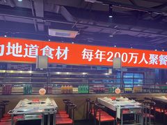 -川锅一号火锅(睢宁店)